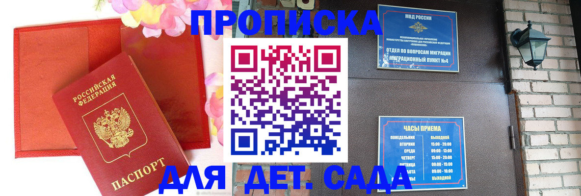 пропишу в квартире в Сольцах