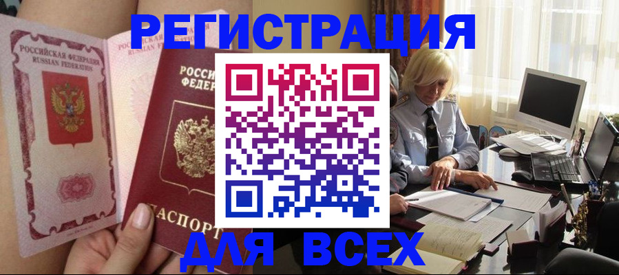 прописка гарантия в Сольцах