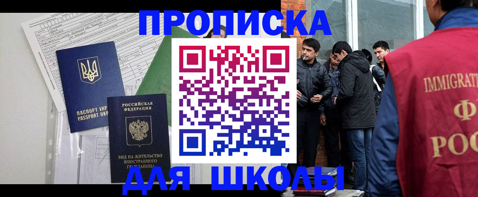 прописка штамп в Сольцах